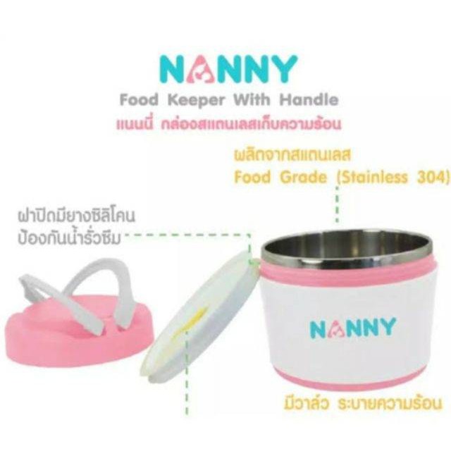 NANNY กล่องใส่อาหารสแตนเลส 4 18