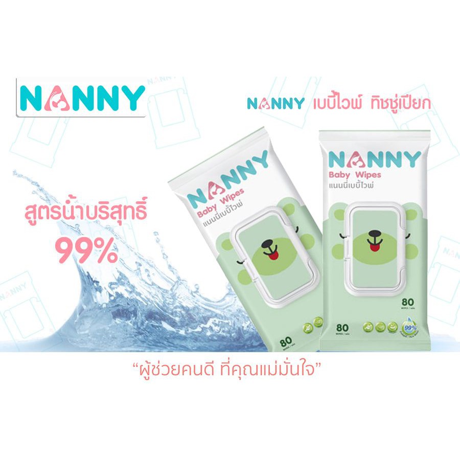 NANNY ทิชชู่เปียก สูตรน้ำบริสุทธิ์ 2 4g