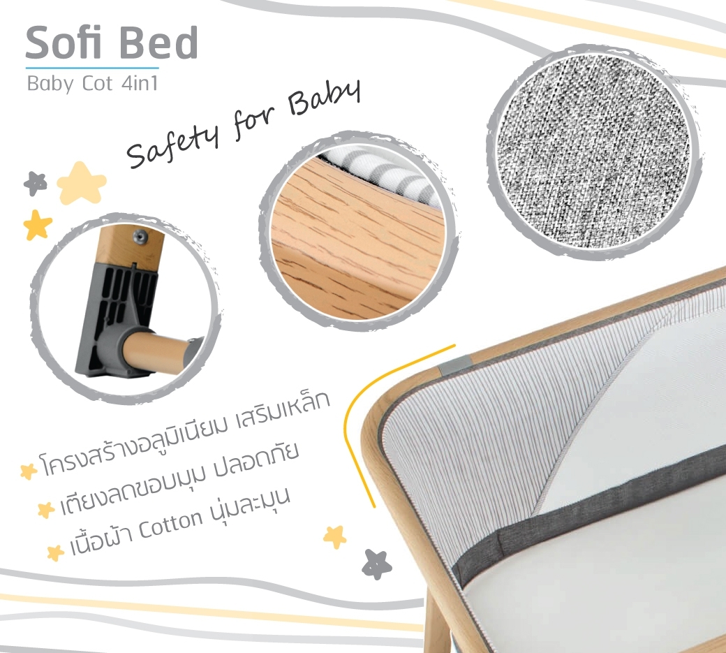 Kinderkraft เตียงนอนเด็ก Sofi Bed 4 in 1 7 d4