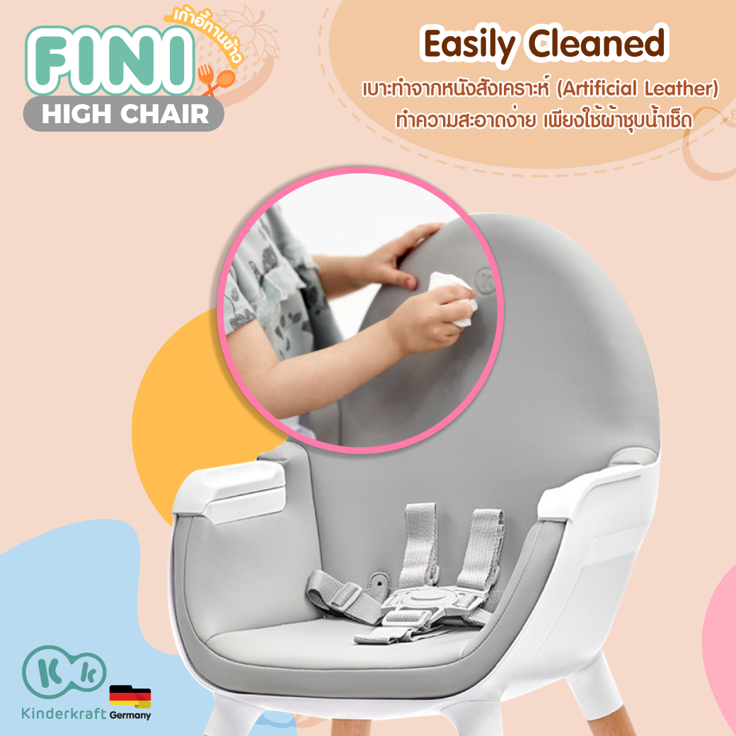 Kinderkraft เก้าอี้ทานข้าวเด็ก Fini High Chair 6 e1