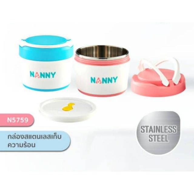 NANNY กล่องใส่อาหารสแตนเลส 6 ec