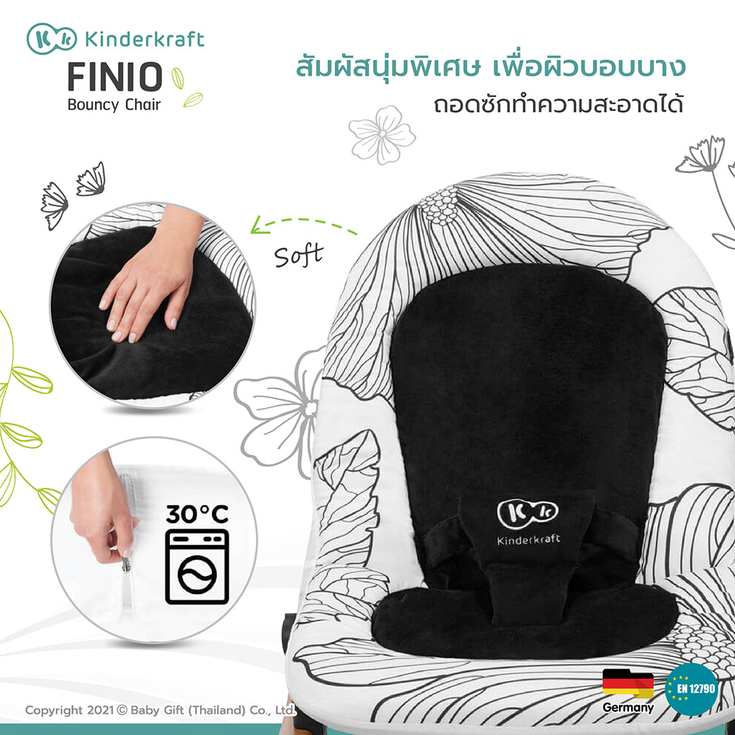 Kinderkraft เปลโยกเด็ก Finio Chair 11 f0