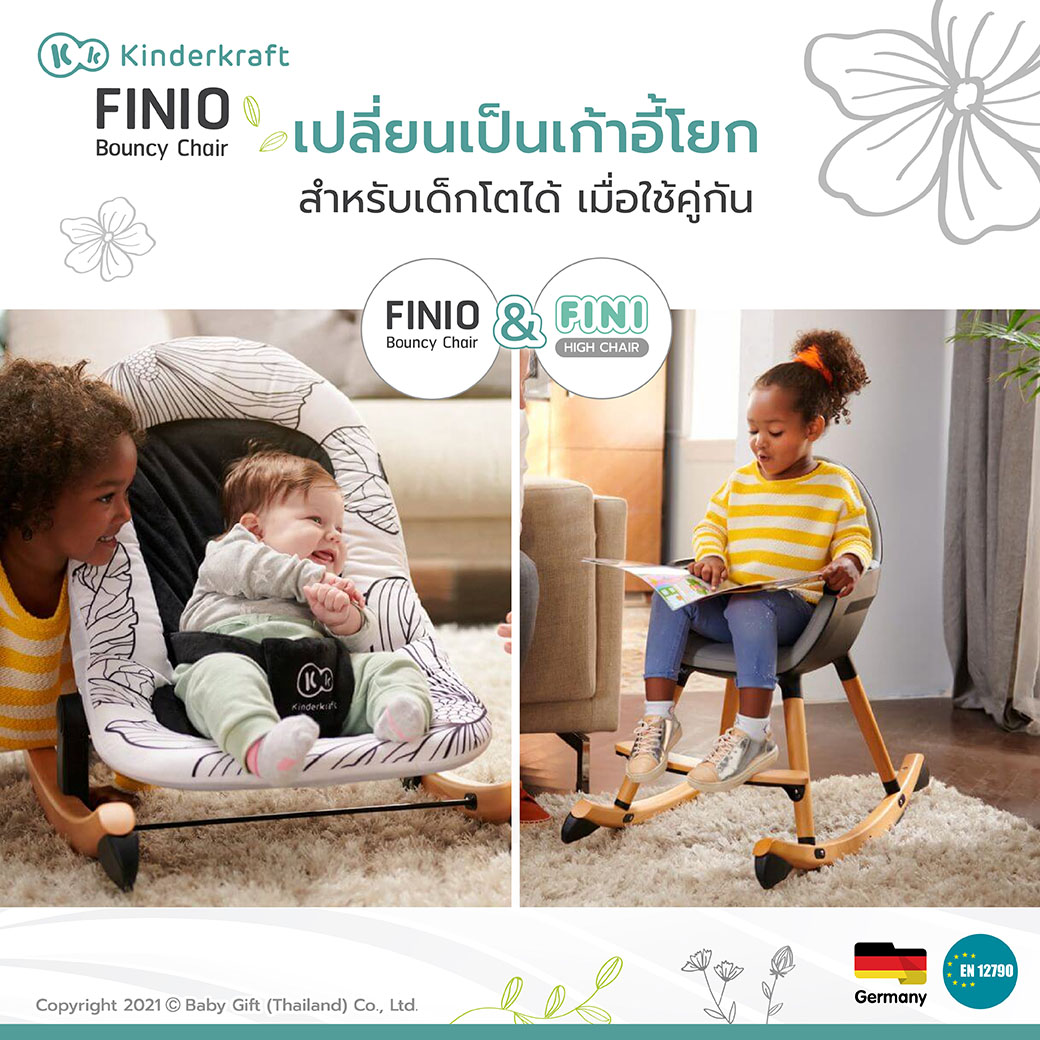 Kinderkraft เปลโยกเด็ก Finio Chair 12 jk