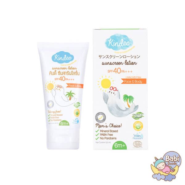 Kindee โลชั่นกันแดดสูตรออร์แกนิค Sunscreen Lotion 50 มล.