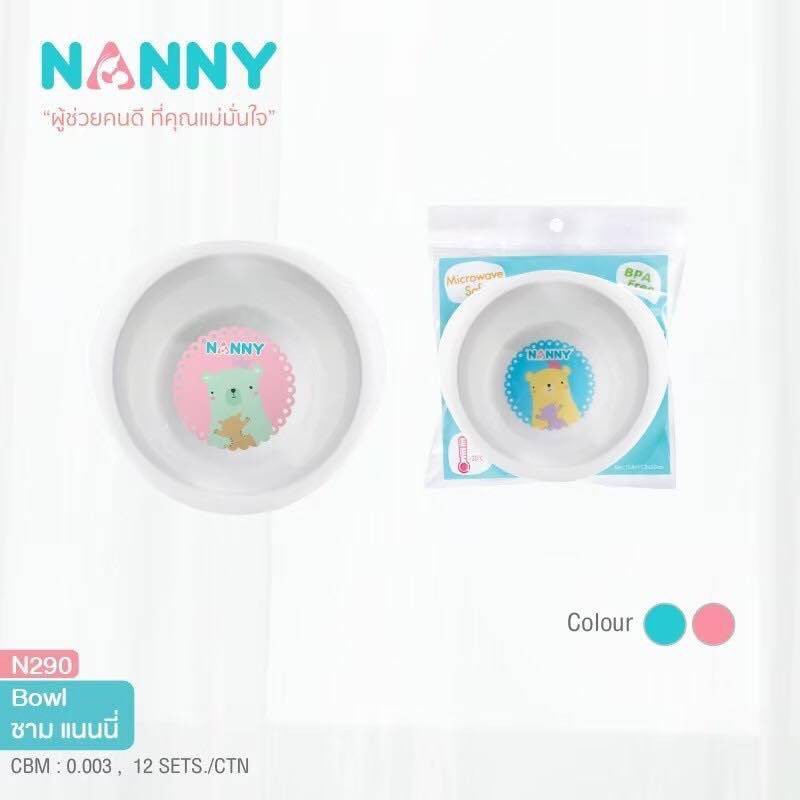 NANNY จานกลมใส่อาหาร 5 mi