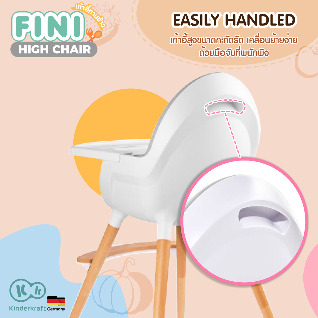 Kinderkraft เก้าอี้ทานข้าวเด็ก Fini High Chair 7 mm