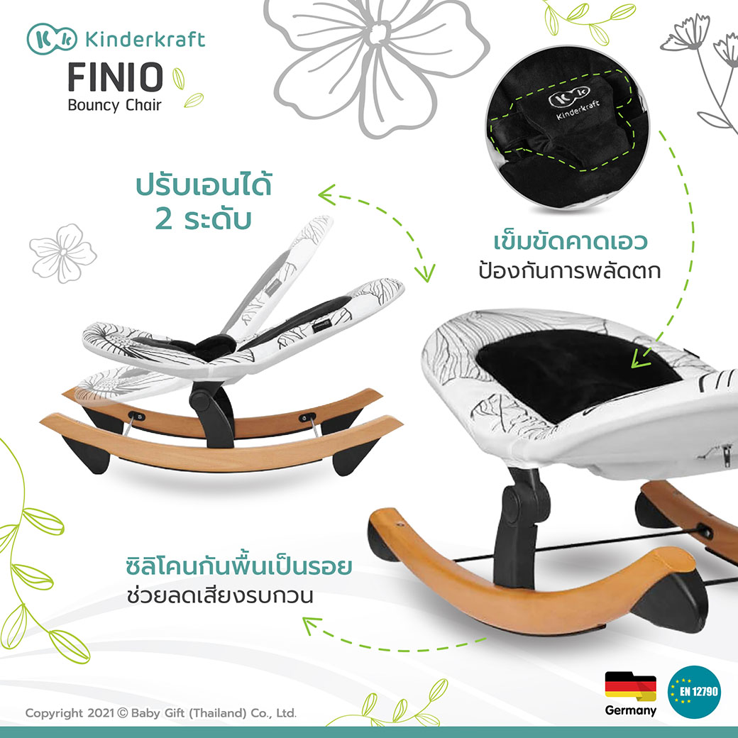 Kinderkraft เปลโยกเด็ก Finio Chair 10 n3
