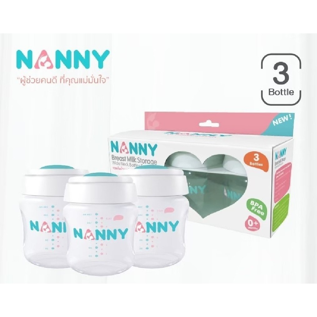 NANNY ขวดสต๊อกน้ำนมแม่คอกว้าง 5 ออนซ์ แพ็ค 3 ขวด 4 q5