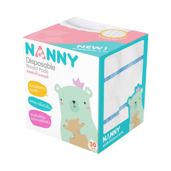 NANNY แผ่นซับน้ำนม 30 ชิ้น 2 qv
