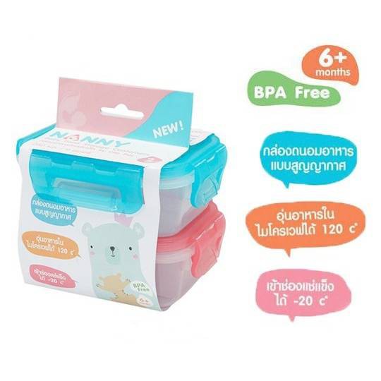 Nanny กล่องอาหารสูญญากาศ 260 มล. 3 ul