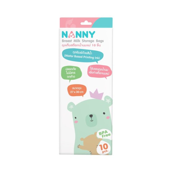NANNY ถุงเก็บสต๊อกน้ำนมแม่ 10 ชิ้น 3 vc