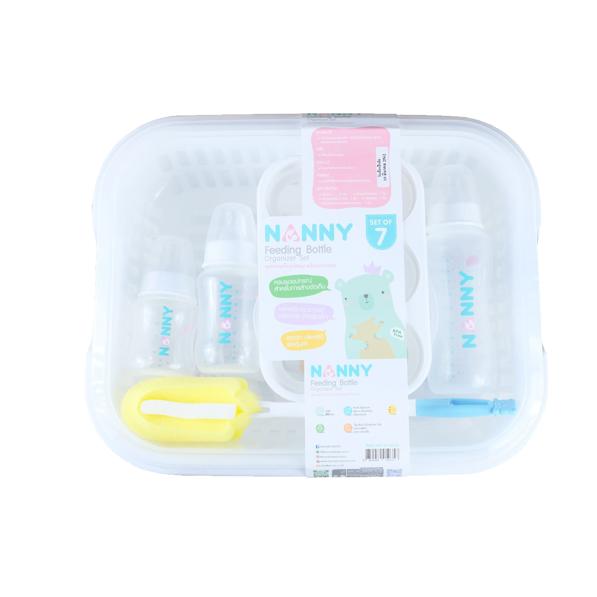 ชุดกล่องเก็บขวดนม พร้อมฝาครอบ 7 ชิ้น NANNY 6 vg