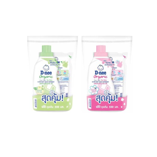 D-nee น้ำยาซักผ้าเด็กแบบขวด 700 มล. แถมฟรี ถุงเติม 550 มล.