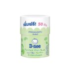 สำลีก้านเล็ก สำลีก้านจิ๋ว ดีนี่ สำหรับเด็กกระปุก  150 ก้าน D-nee