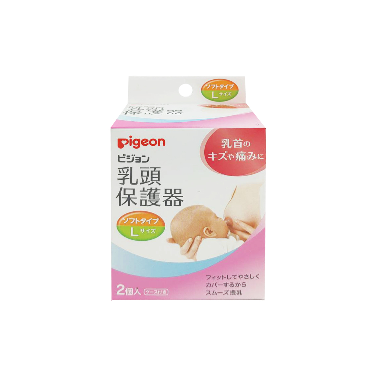 Pigeon ยางป้องกันหัวนมมารดา 5 1u
