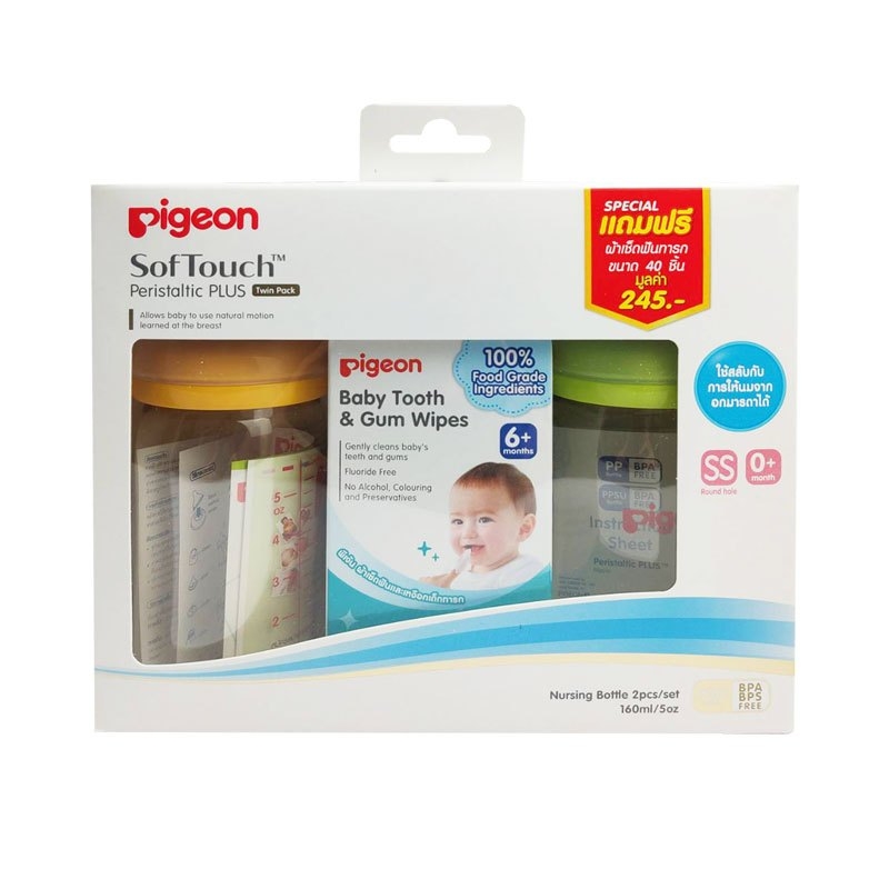 Pigeon ขวดนม PPSU คอกว้างสีชา 5oz. แพ็ค 2 ขวด *แถมฟรี ผ้าเช็ดฟัน 40 ชิ้น* 2 30 1