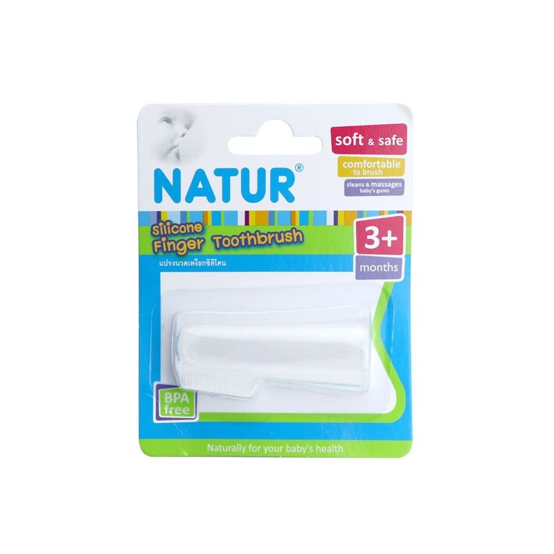Natur แปรงนวดเหงือกซิลิโคน 2 50