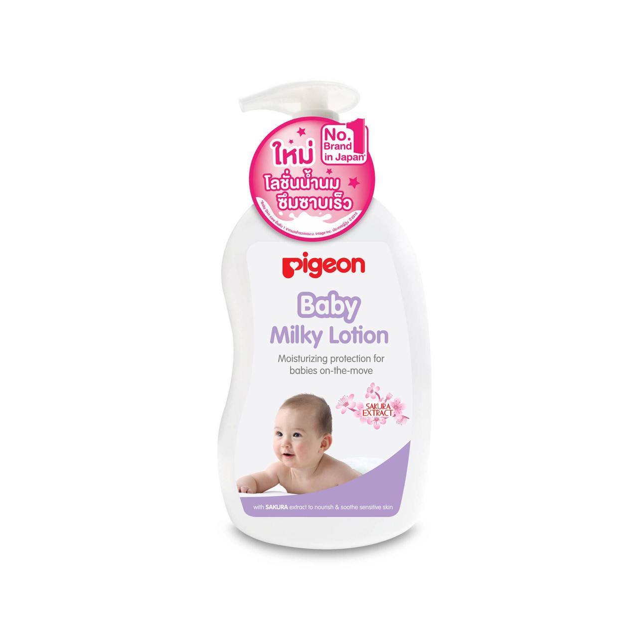 Pigeon ชุด Travel Set หนูน้อยนักเดินทาง 6 7h
