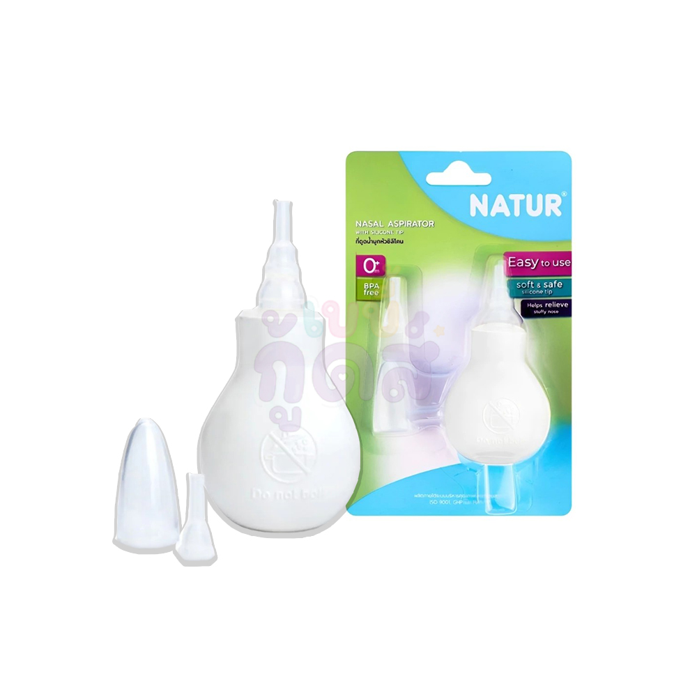NATUR เนเจอร์ ที่ดูดน้ำมูก ที่ดูดน้ำมูกหัวซิลิโคน ที่ดูดน้ำมูกสำหรับเด็กทารก 1 NATUR เนเจอร์ ที่ดูดน้ำมูก ที่ดูดน้ำมูกหัวซิลิโคน ที่ดูดน้ำมูกสำหรับเด็กทารก
