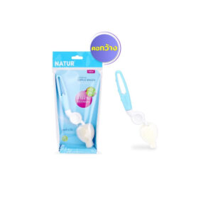 NATUR เนเจอร์ แปรงล้างขวดนม ล้างจุกนม แปรงหัวฟองน้ำ ด้ามหมุน 360 องศา