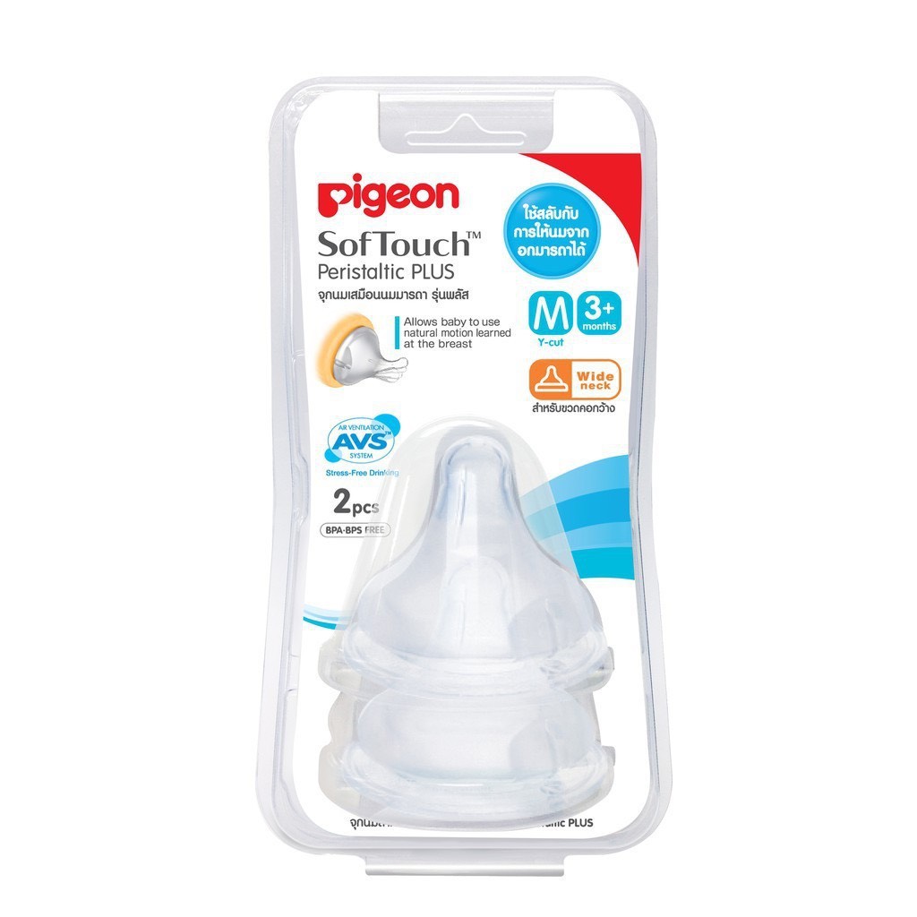 Pigeon จุกนมเสมือนนมมารดา ซอฟท์ทัช รุ่นพลัส แพ็ค 2 ชิ้น 7 d3