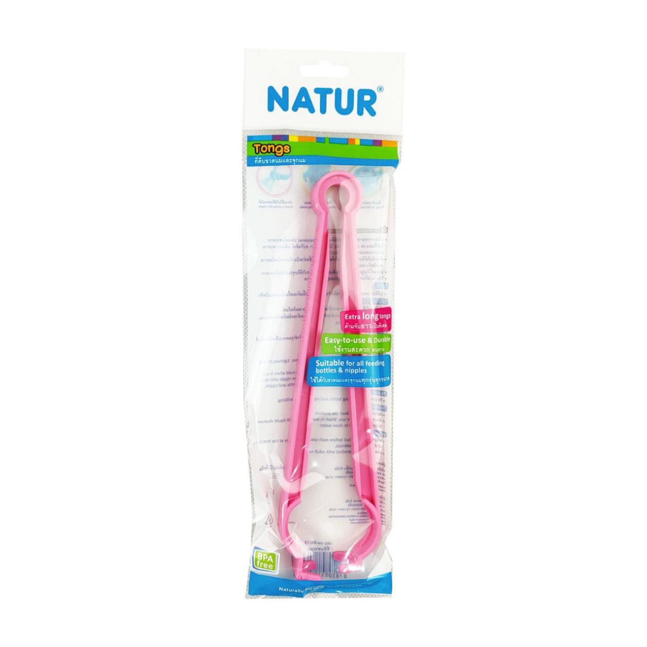 Natur ที่คีบขวดนมและจุกนม 5 j1