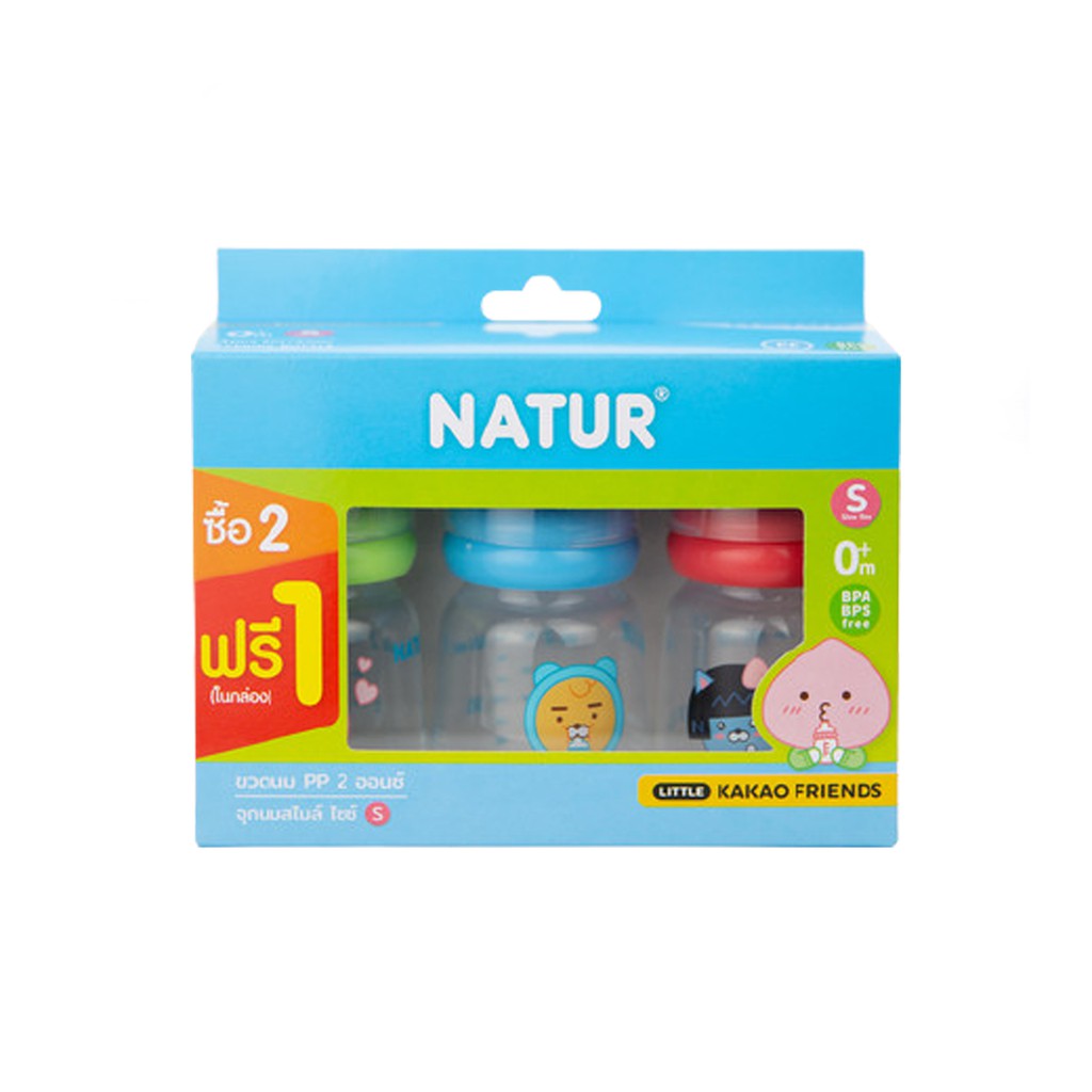 Natur ขวดนมทรงกลม ลาย KAKAO FRIENDS 5 j9