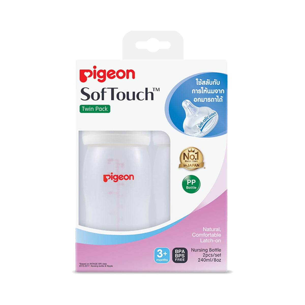 Pigeon ขวดนม PPWN คอกว้าง 5oz. และ 8oz. แพ็ค 2 ขวด 5 ky