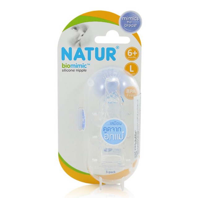 Natur จุกนม Biomimic คอมาตรฐาน ไซส์ S/M/L แพ็ค 3 ชิ้น 7 n5