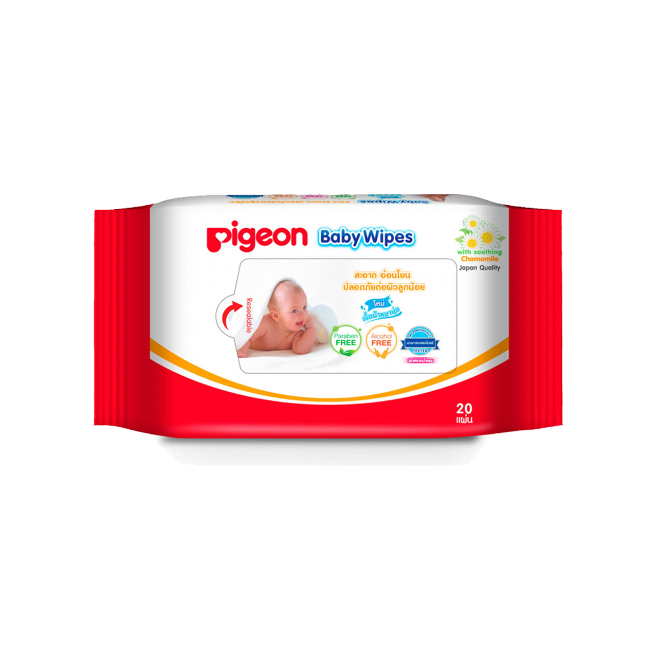 Pigeon ชุด Travel Set หนูน้อยนักเดินทาง 9 nf