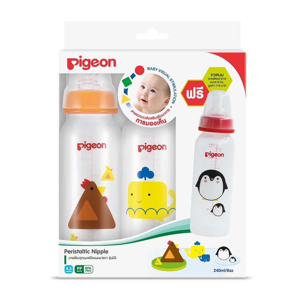 Pigeon ขวดนม RPP ลายพัฒนาการ 4oz. และ 8oz. แพ็ค 3 ขวด 5 ph