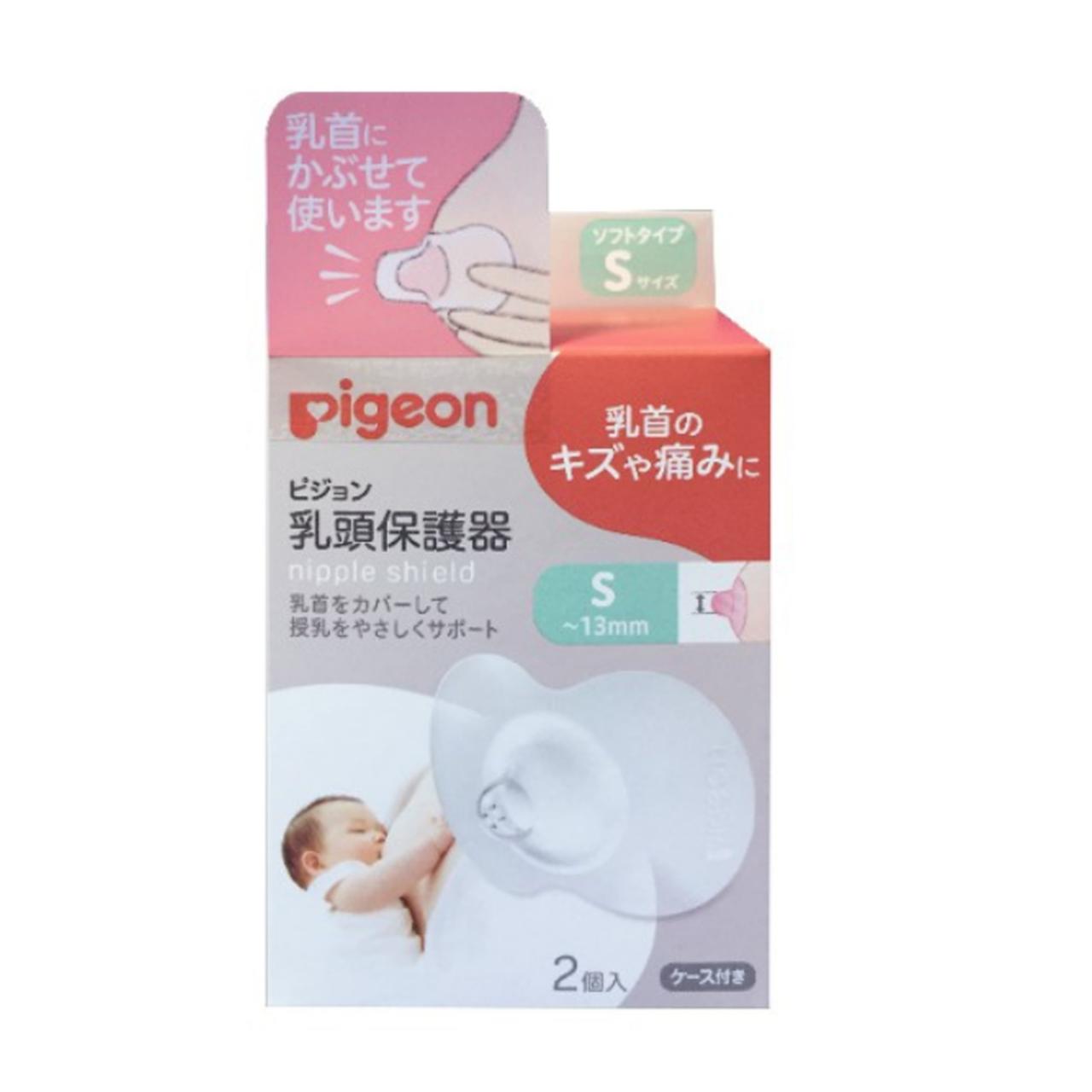 Pigeon ยางป้องกันหัวนมมารดา ขนาด S /M /L 5 rw