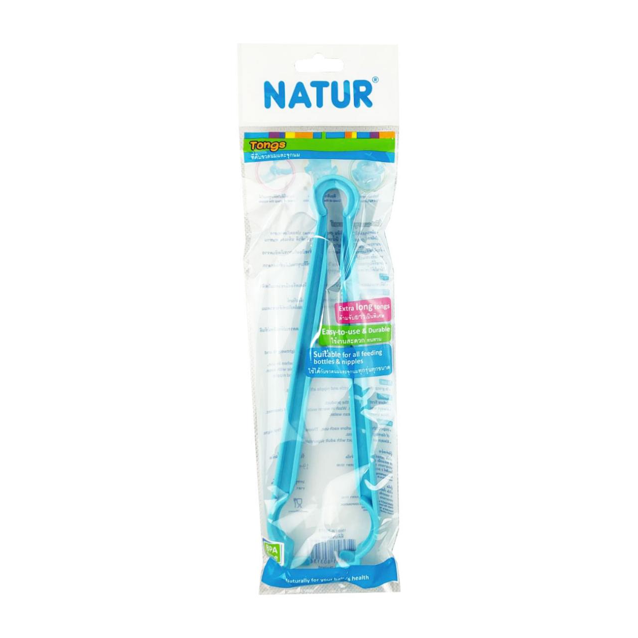 Natur ที่คีบขวดนมและจุกนม 6 tz