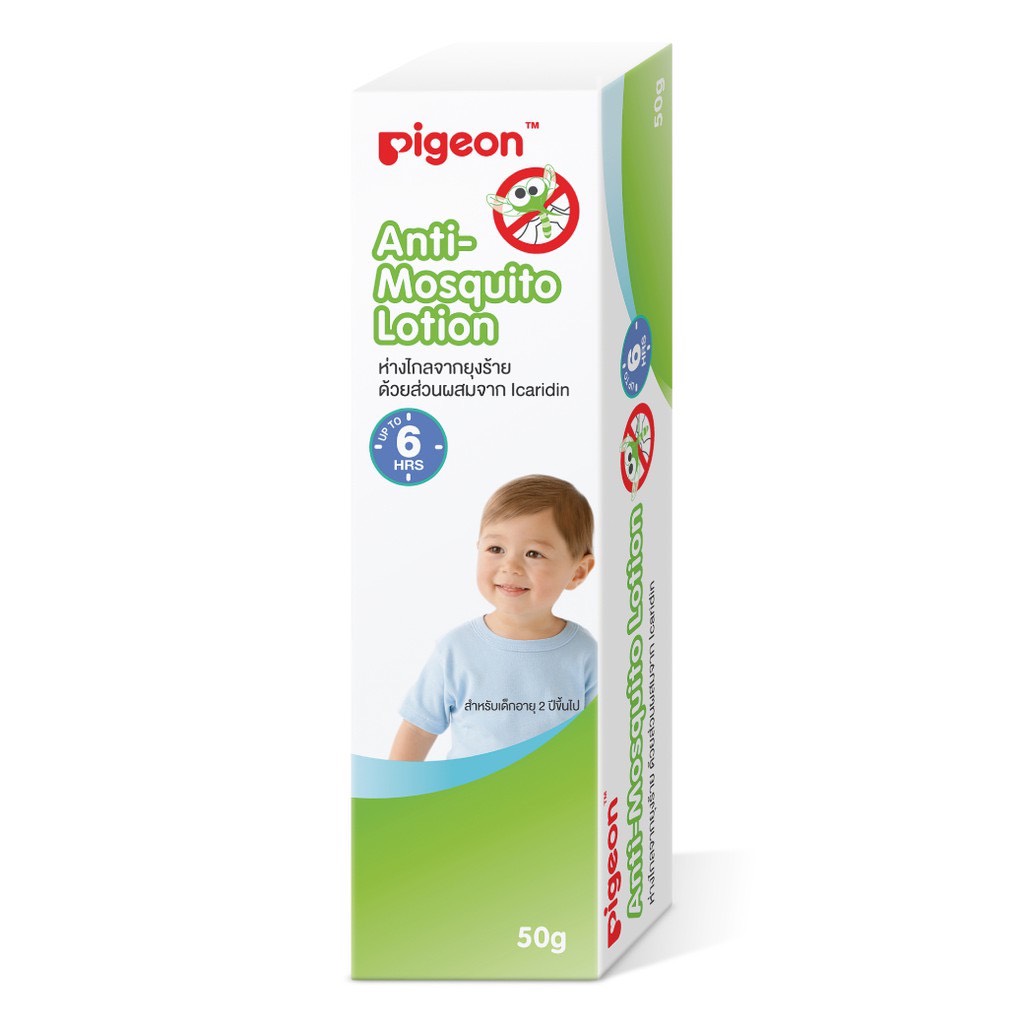 Pigeon โลชั่นกันยุง 50 กรัม 4 um