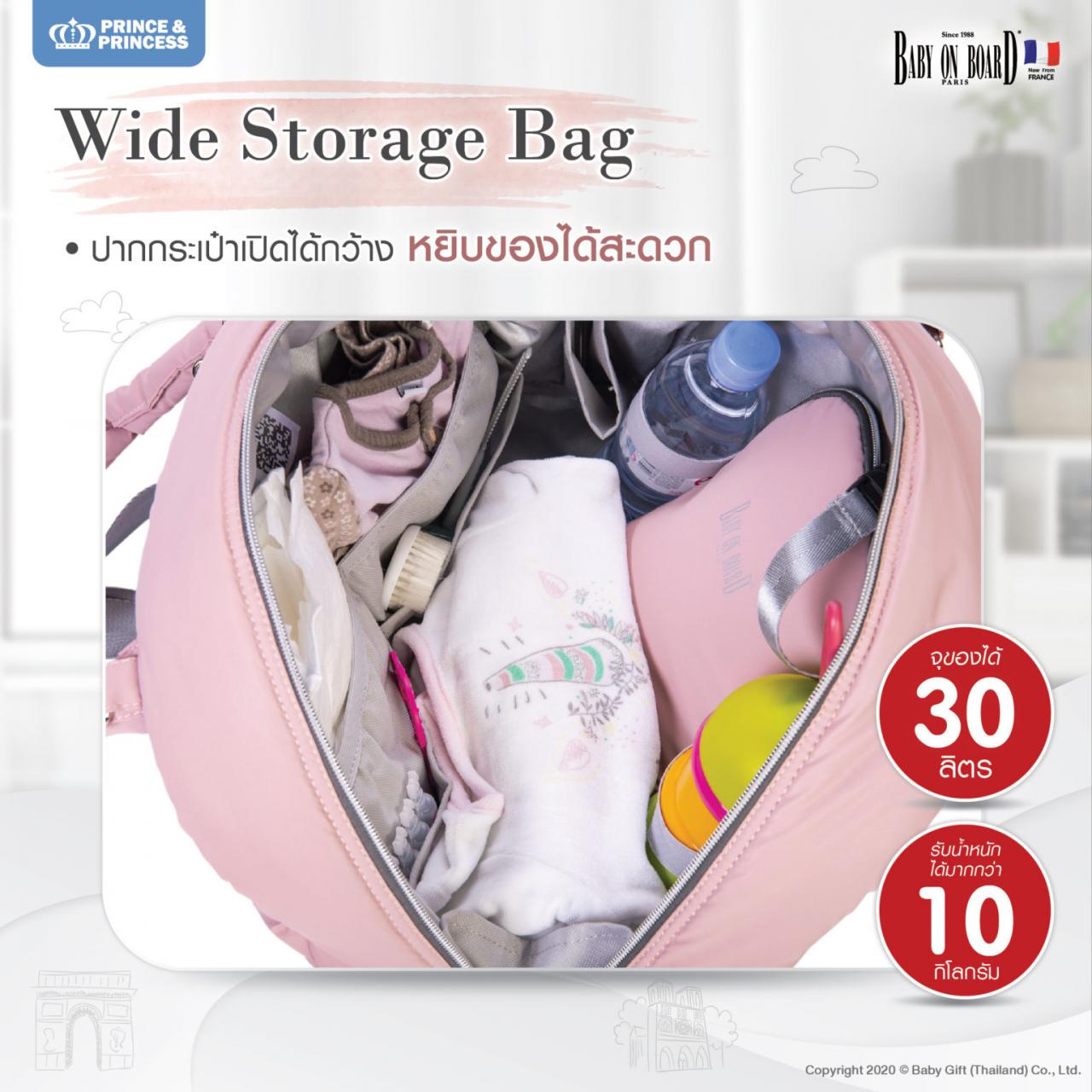 Prince & Princess กระเป๋าจัดเก็บผ้าอ้อม Baby on Board 8 w2