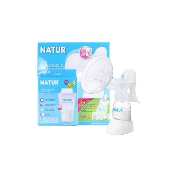 Natur เครื่องปั๊มนมแบบคันโยก *ฟรี ถุงเก็บน้ำนม*