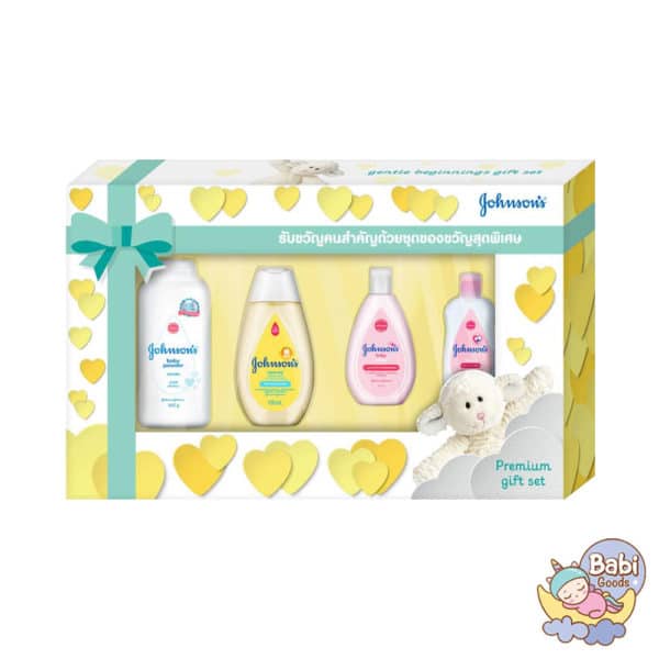 Johnson's จอห์นสัน เบบี้ กิ๊ฟเซ็ท ชุดเล็ก