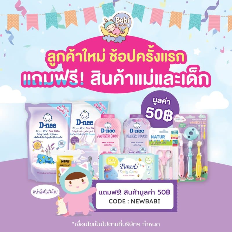 293282045 561078252329417 5981823883312360426 n