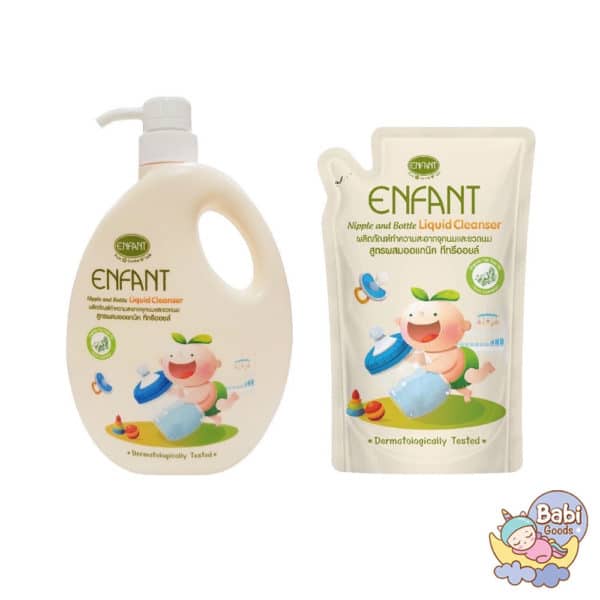 Enfant น้ำยาล้างขวดนม สูตรผสมออแกนิคทีทรีออยล์