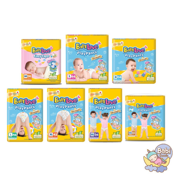 เบบี้เลิฟ เพลย์แพ้นท์ พรีเมี่ยม กางเกงผ้าอ้อม Play Pants BabyLove