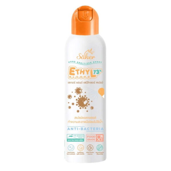 Saker สเปรย์แอลกอฮอล์ทำความสะอาดมือ Ethyl 200 ml.