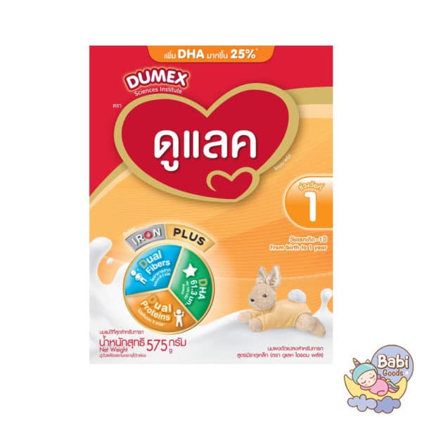 นมผง สูตร 1  575  g. Dumex Dulac
