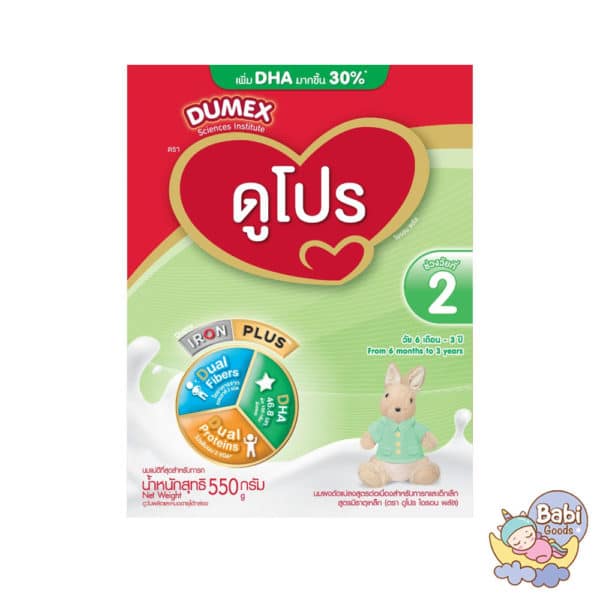 Dumex Dupro นมผง สูตร 2 550g.