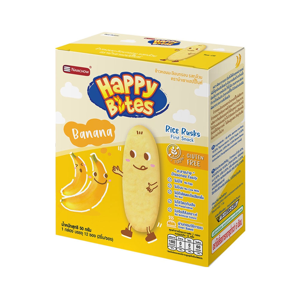 13.banana large