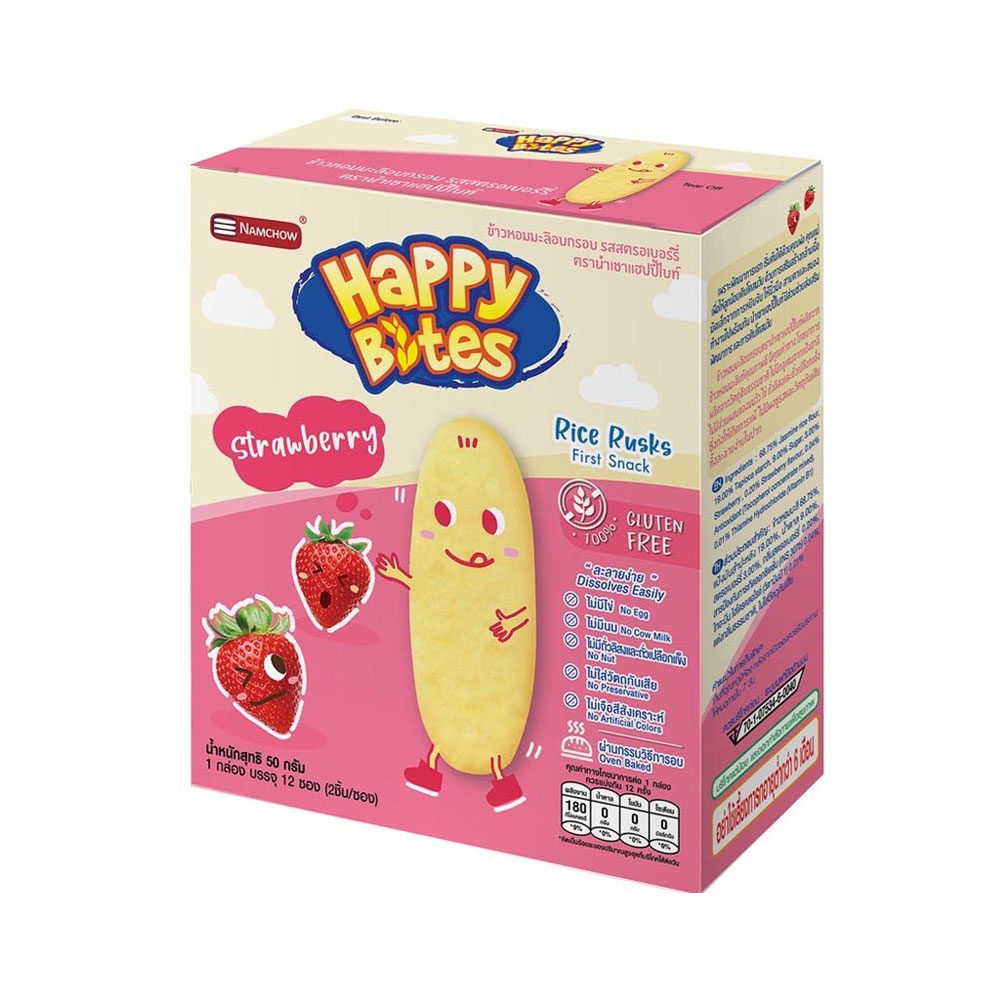 9.strawberry large