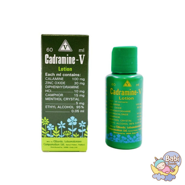 คาลาไมน์ 60 มล. Cadramine-V