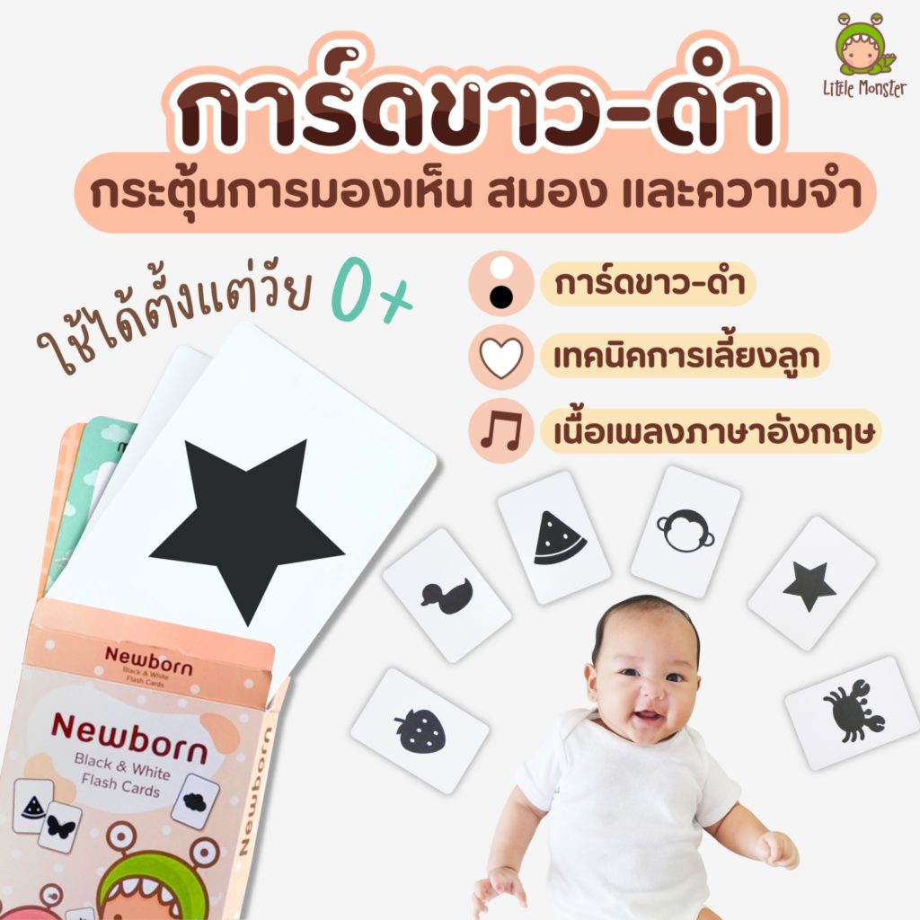 1 8 1 large