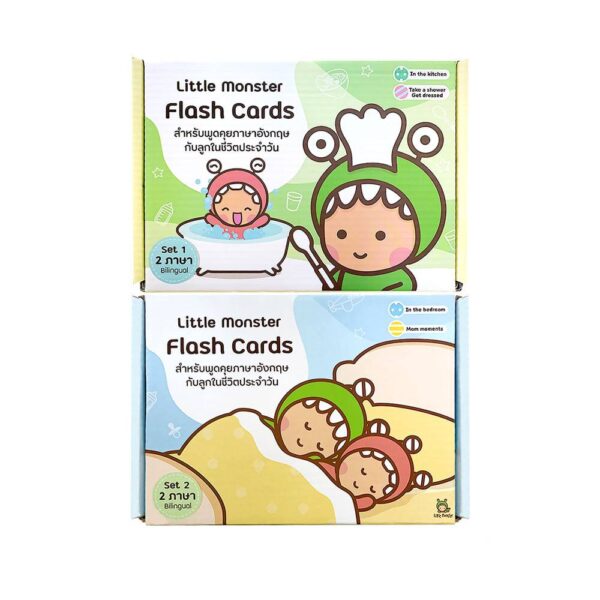 Little Monster Flash card set 1+ set 2