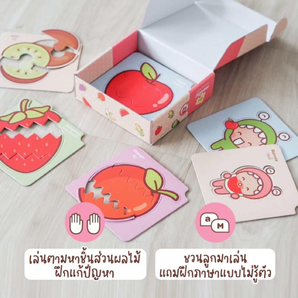 Little Monster Jigsaw 15 2 5 1 large