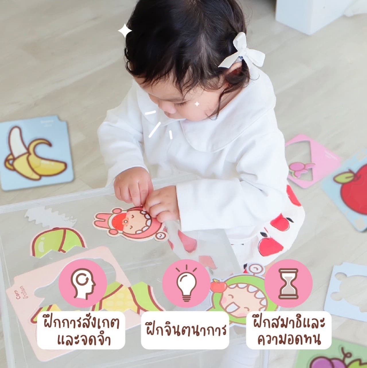 Little Monster Jigsaw 5 4 5 2